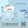 Mascarilla de belleza 3D desechable moda viaje no floral maquillaje anti-aire frío facial labios secos multicolor opcional