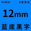 Compatível com fitas para máquina de etiquetas Brother série MK M-K221 M-K231 K631 PT65 70 80 90 fitas