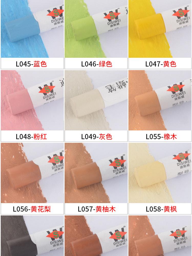 色号_05