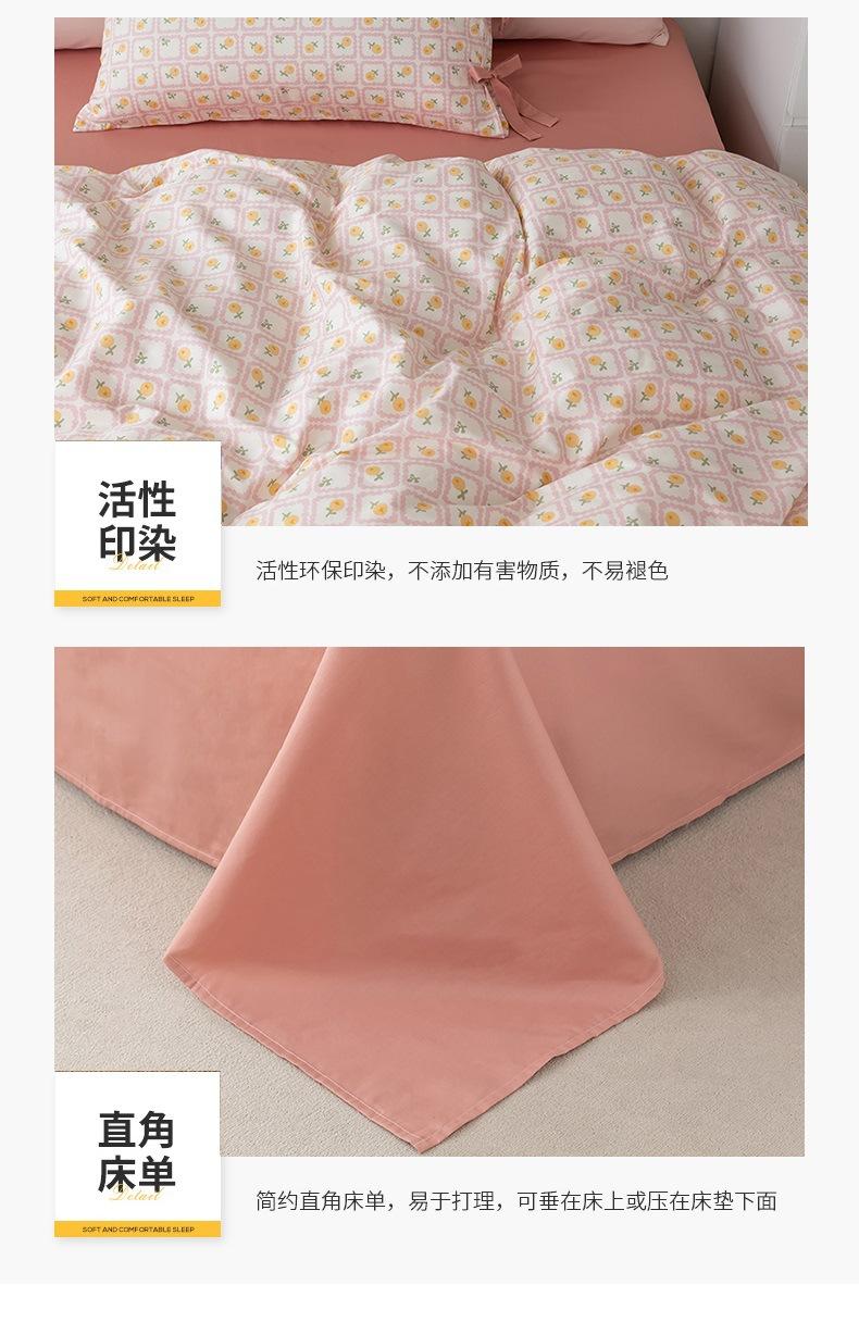 蜜夏红790_14.jpg
