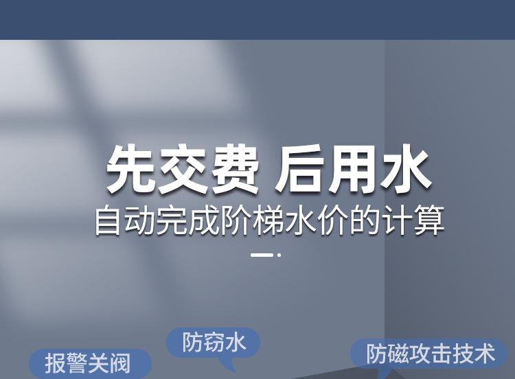 卡表铜壳 (7).jpg