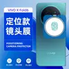 Adecuado para Película Protectora de Cámara Trasera Vivoxfold6, 5 Ventanas Grandes, 4 Posicionamiento, Película de Lente de Vidrio Impresa con Seda 3Pro