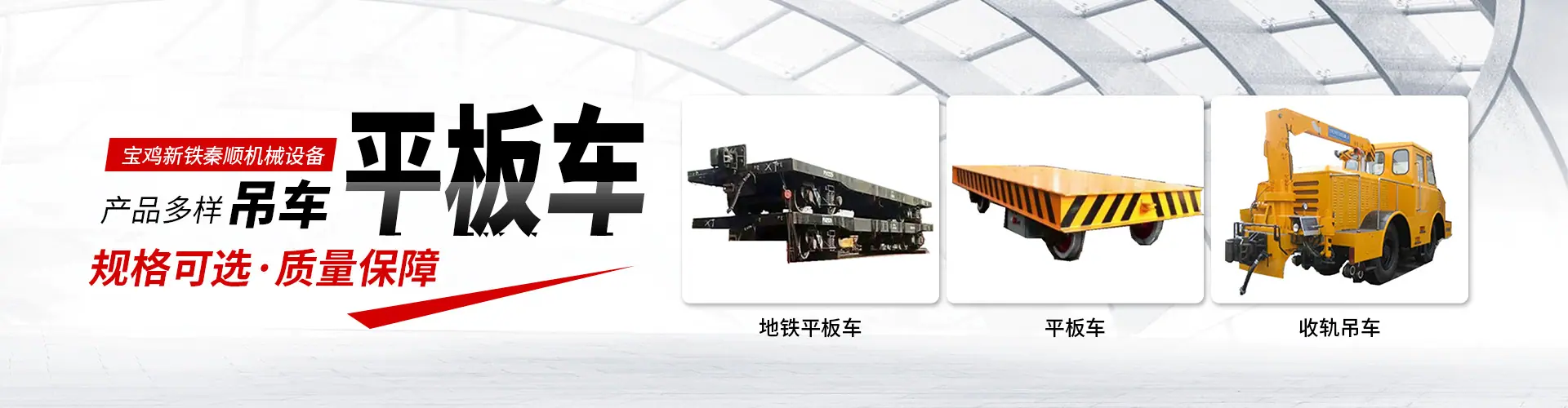 轮播2