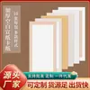 Cartulina de Papel de Arroz Engrosado, Forma de Lente Rectangular, Papel para Pintura China, Semi-Crudo y Semi-Procesado, para Pincelada Fina, Papel en Blanco para Caligrafía, Forma de Abanico