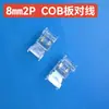 Lámpara COB con hebilla de cristal sin soldadura junta sin soldadura barra de lámpara coAb adaptador de hebilla de cristal sin soldadura 8MM de ancho