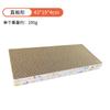 Tabla Rascadora para Gatos, Tabla Recta Resistente al Desgaste, Tabla Rascadora Grande para Gatos, Juguete Rascador Antiarañazos de Cartón Corrugado para Gatos, Tabla Rascadora para Gatos al por Mayor