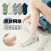 Calcetines sin costuras para niños en verano, Calcetines de malla finos con doble puño de moda para niños pequeños, Calcetines cortos de algodón de color liso para estudiantes de verano