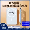 Batería Externa Magnética Apple Magsafe, Compacta y Portátil, Batería Externa para Viajes al Aire Libre, 5000 mAh