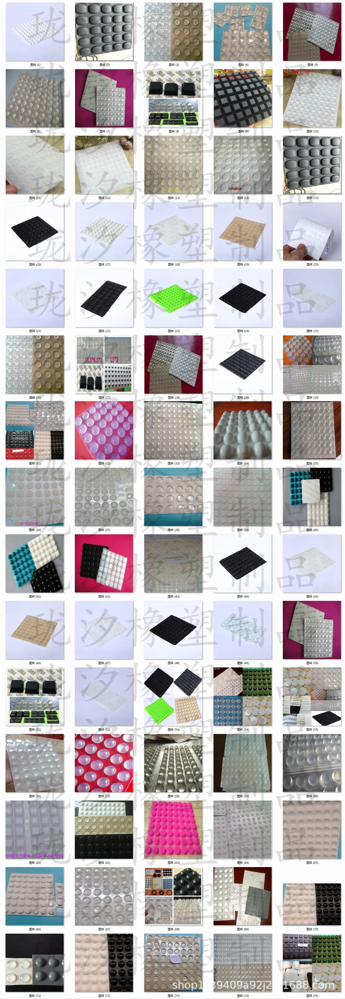 硅胶垫产品展示_副本1.jpg