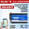 Plataforma en la nube AI16PT8 módulo de placa de adquisición de temperatura PT100 de 16 entradas analógicas remotas WiFi