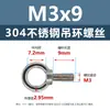 Perno de Ojo de Acero Inoxidable 304 Perno de Ojo Redondo para Elevación Perno de Anillo Redondo con Varilla de Tornillo Extendida m3m4m5m6m10m20