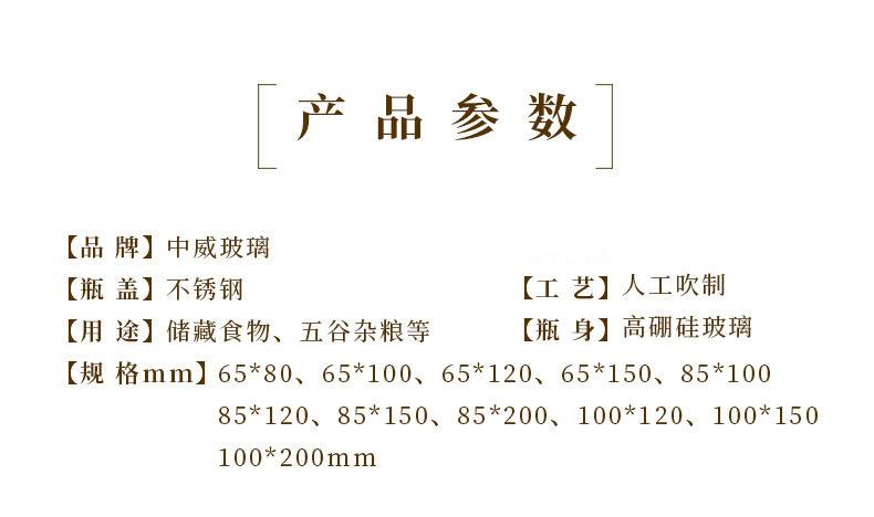 玻璃保鲜盒,食品级储存罐,玻璃带木盖可装豆类储物罐子,玻璃密封罐