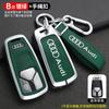 Adecuado para funda de llave Audi A4L 21/22 nueva Q5 carcasa protectora para control remoto de coche Q7 bolsa de cuero A5 hebilla TT hombres y mujeres