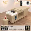 Cama de Champú para Tratamiento Capilar, Cama de Masaje Dedicada para Barbería y Salón de Belleza con Circulación de Agua a Temperatura Constante y Vaporización, Exportación Transfronteriza