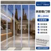 Cortina Magnética de Puerta Comercial para Restaurante y Tienda, Cortina de Puerta Suave Transparente de PVC para Aire Acondicionado, Conservación del Calor, Protección contra el Viento y el Frío