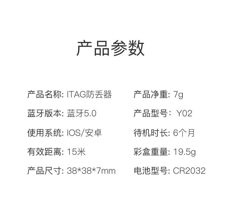 圆形详情页_08.jpg