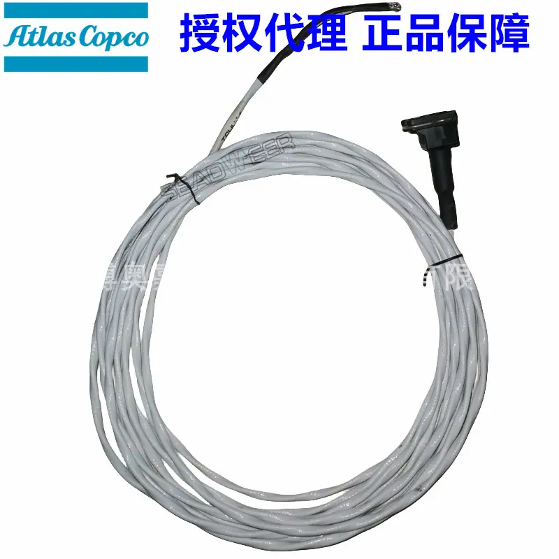 阿特拉斯空压机传感器连接线1614879100 161481