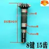 Caja de cambios de motoazada rotativa Weifang engranaje Liandayungang 160 Nanchang Dongfanghong piezas de tractor Haofeng Kaiyuan