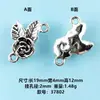 Múltiples Estilos de Colgantes de Flores Pequeñas de Flores Frescas Accesorios de Joyería de Aleación de Zinc para Manualidades Collares Bolsas Dijes Venta al por Mayor