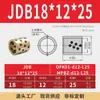 Jdb Diámetro Interior 12mm Autolubricante Grafito Cobre Manga Columna Recta Tipo Casquillo Sin Aceite Resistente al Desgaste Rodamiento Manga Guía de Molde Mpbz