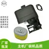 Elemento de Filtro de Aire de Papel para Motor de Gasolina Gx160 168 200 5.5Hp 6.5Hp Motor de Generador