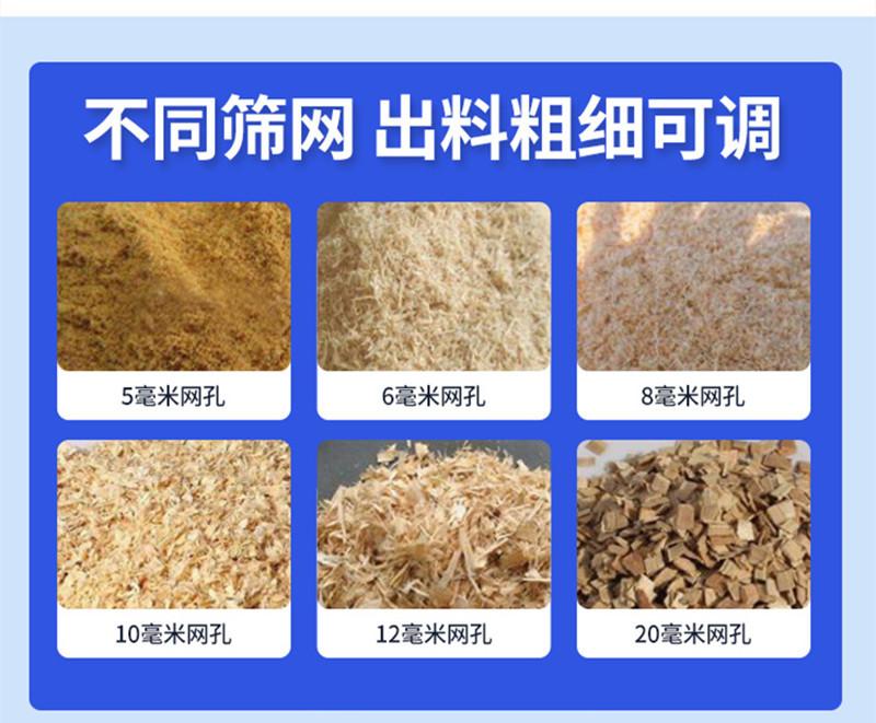 木材粉碎机_5.jpg