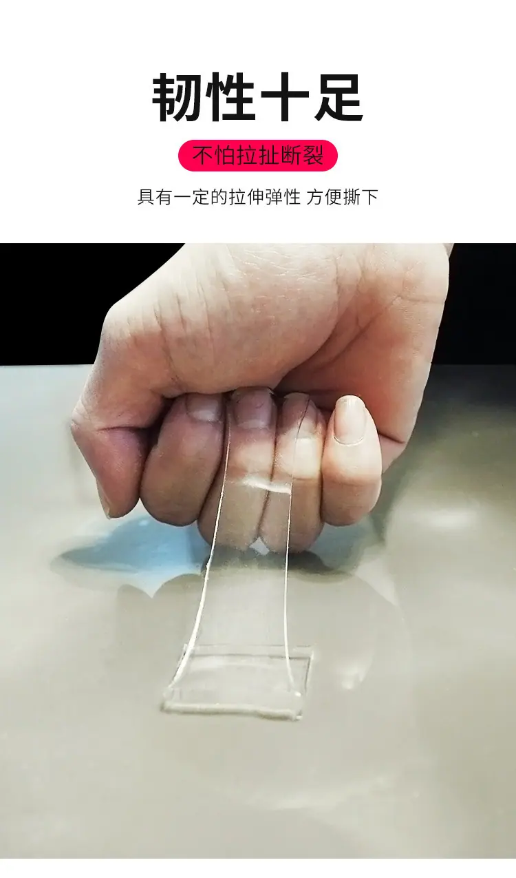 纳米胶_06