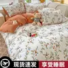Juego fresco y simple de cuatro piezas de algodón puro lavado, amigable con la piel y engrosado, funda de edredón para uso doméstico, juego de tres piezas para dormitorio de estudiantes de verano