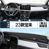 Adequado para Volkswagen Bora Modelos 23, Tapete Anti-Reflexo para Painel, Modificação de Interior, Isolamento Térmico, Decoração, Protetor Solar e Proteção Solar