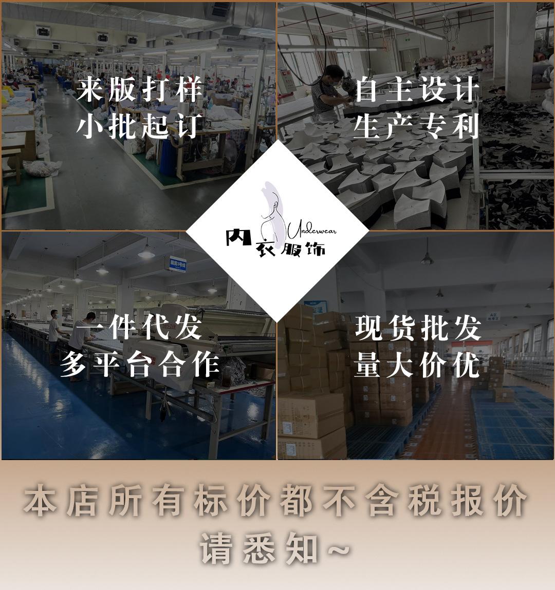 南极情