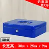 Ventas Directas de Fábrica Caja de Efectivo de Metal Caja de Dinero Portátil Engrosada con Cerradura Caja Registradora Caja Registradora de Contraseña Caja Organizadora de Almacenamiento