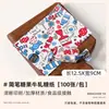 Papel de Envoltura para Turrón Dulces de Snack Papel de Arroz Glutinoso Envoltura a Mano Papel para Caramelos Bolsa de Empaque para Ropa Horneado en Casa