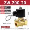 Válvula Solenoide Pneumática 2W de Aço Inoxidável 2S Válvula de Água Interruptor Válvula de Controle 220V 24V Normalmente Fechada/Aberta 4 Pontos 6 Pontos