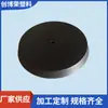 Fabricante de Base de Luminária de Mesa Venda Direta Luminária de Chão Tapete Antiderrapante Plástico Antiderrapante Resistente ao Desgaste Luminárias Acessórios para Cabeça de Luminária D