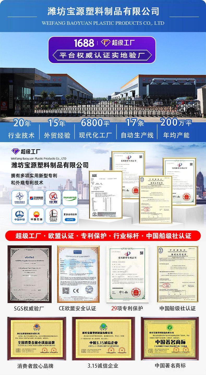 宝源详情页（集雨水窖）_02.jpg