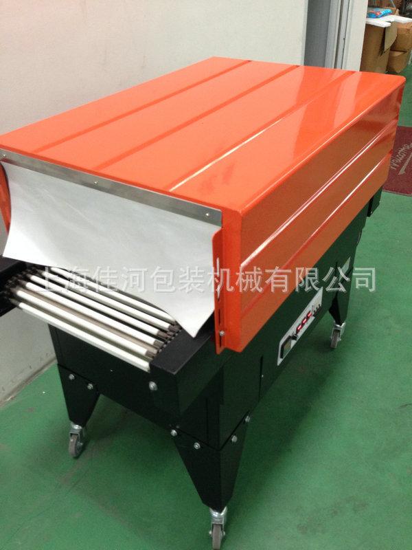 BS-4525A 滚轴式热收缩包装机
