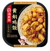 Olla autocalentable Haidilao olla pequeña caliente autocalentable callo tierno callo de cerdo pollo arroz autococinable conveniente instantáneo olla autocalentable venta al por mayor