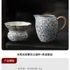 Taza de Feria de Porcelana Azul y Blanca, Juego de Té Kung Fu, Divisor de Té, Taza de Té de Cerámica, Accesorios para Ceremonia de Té Hechos a Mano Retro Japoneses