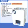 Olla de baño de agua a temperatura constante con pantalla digital eléctrica Tuoyan, de un solo, doble, cuatro, seis, ocho orificios, tanque de agua de laboratorio, caja de baño de agua
