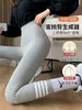 Pantalones Tiburón Cálidos de Talla Grande para Primavera y Otoño para Mujeres Petites, con Diseño de Tiro Profundo, Forro Polar, Retención de Calor y Efecto Alargador de Piernas