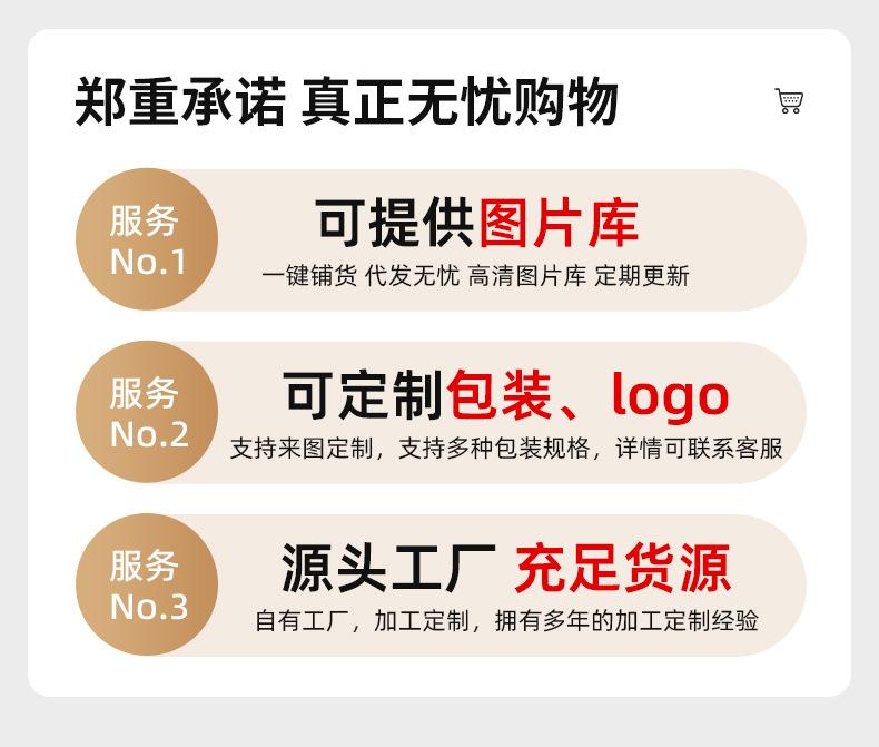 2508-千木制袋通版_02