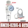 Xingzhe Neumático SMC Reemplaza Serie AW Filtro de Aire Válvula Reguladora de Presión Procesador de Fuente de Aire Separador de Aceite-Agua Reductor de Presión