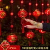 2026 Suministro Directo Decoraciones de Año Nuevo LED Año del Caballo Borla Linternas Rojas Cable de Cobre Festival Hogar Cortinas Colgantes Coloridas 2026 Modelo Nuevo