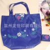 Bolsa Tote Personalizable Ecológica con Cordón Portátil Bolsa de Compras Bolsa para la Colocación de Comestibles Plegable Almacenamiento