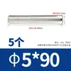 Acero Inoxidable 304 Pasador Cilíndrico Pasador Eje Pasador de Posicionamiento Pasador de Fijación Pasador Sólido Estándar Nacional M2M5M6M8M10M12