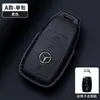 Adecuado para color original de coche Mercedes-Benz Napapi GLEGLAC200L c260L E300L funda de llave Clase E Clase S Clase C