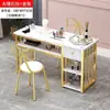 Mesa de manicure moderna, mesa de manicure dupla econômica, mesa de maquiagem, conjunto de mesa e cadeira para salão de manicure de luxo leve estilo japonês, estação de manicure