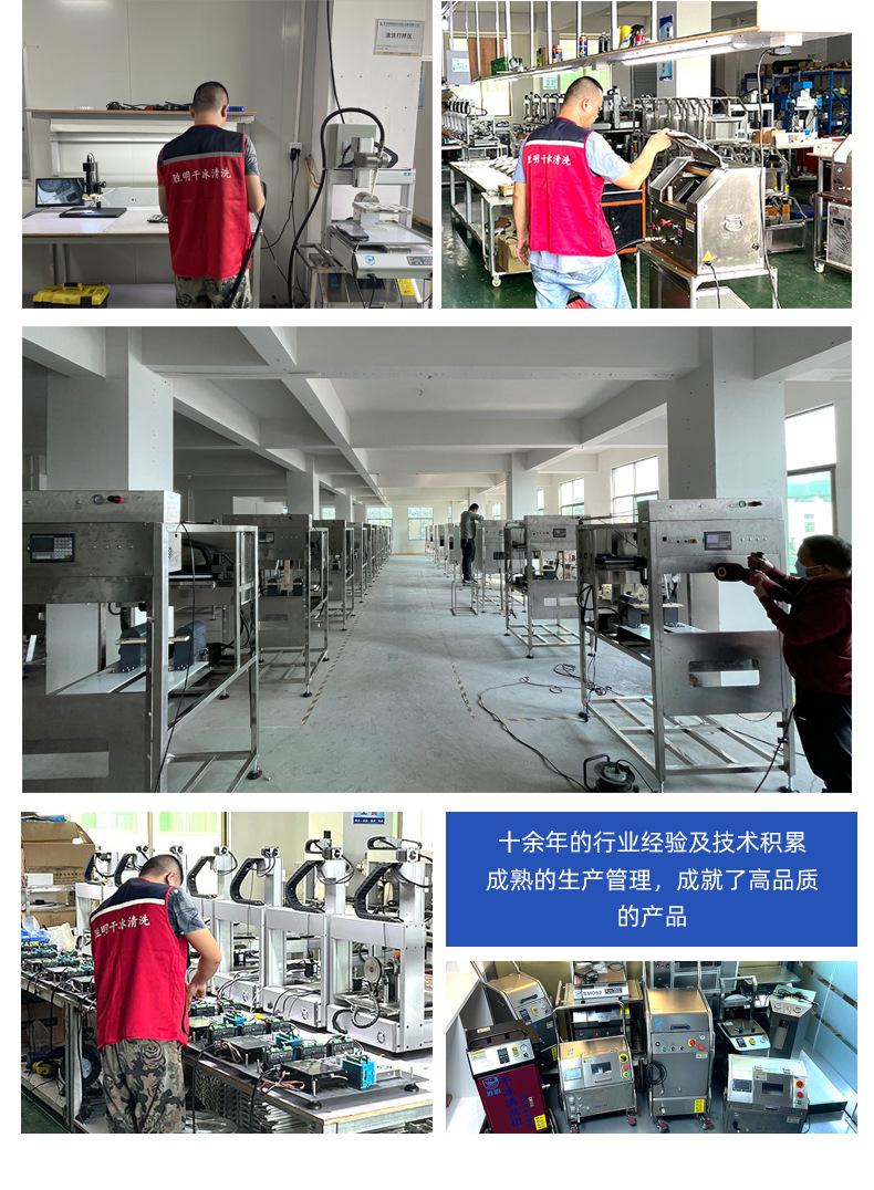 SM-021-3-统一蓝色版本_19.jpg