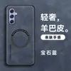 Adecuado para Funda de Teléfono Móvil Galaxy S24U con Succión Magnética, Funda de Negocios de Cobertura Total de Piel de Oveja S23+, Funda Dura A05S 4g, A55/56