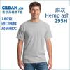 Ropa deportiva a juego para adultos y niños, Uniformes de clase, Camisetas promocionales, Camisetas culturales, Camisetas personalizadas para actividades familiares